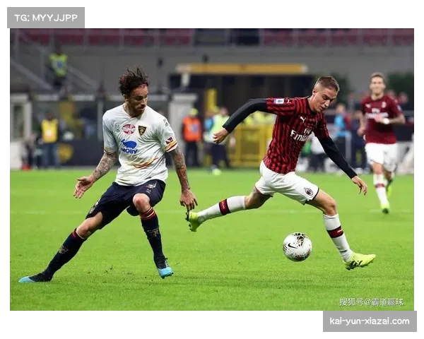 AC米兰双后腰屏障作用关键 但前场回防参与度需提高